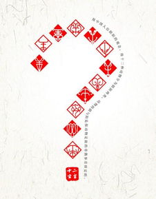 乙丑年属什么生肖？乙丑命理是木命还是金命？