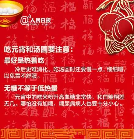 四、 压岁钱发放方式之地域差异