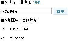 车牌号码测吉凶打分：一种初步的评估方式