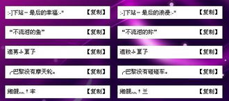2.2 声调地雷阵：踩对了赢半场