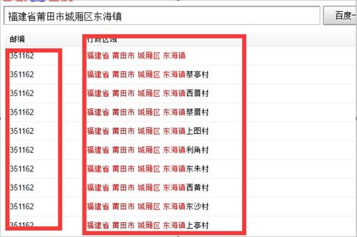 6号对应的生肖和码数是什么意思？