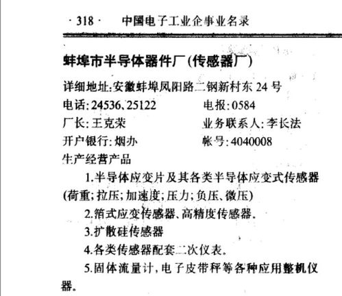 ：《三要元机》的学术定位与时代价值