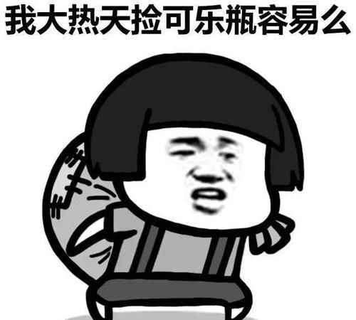 一、 叙事文本的结构化沉重述
