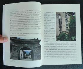 序言：时空交错的国学寓言