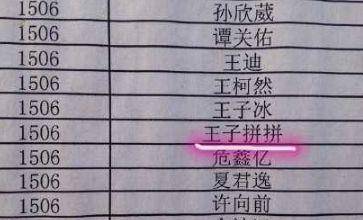 三、 挑意——寓意必须兼具深度与生活实用性（别太玄）