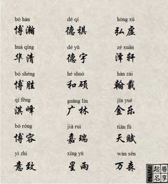为哪些要用“子”字？