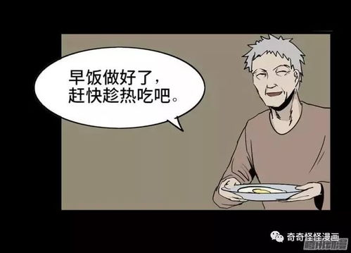 2．月令落空及年支代替机制