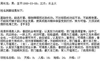 从初步关键词到竞争力长尾词的转化路径