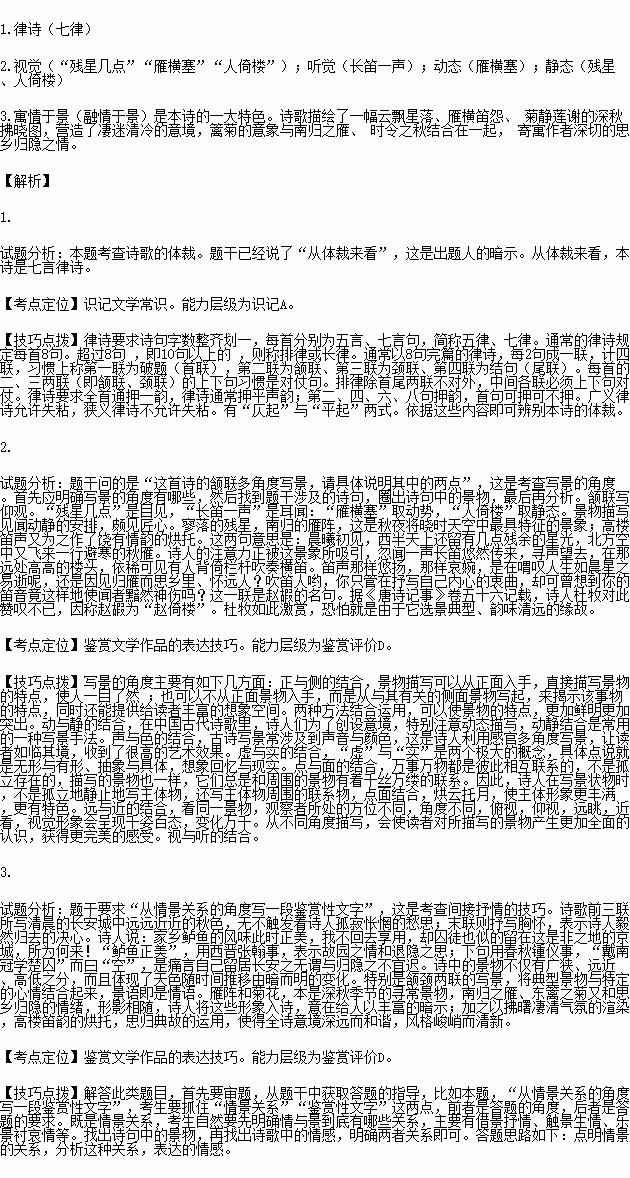 ：古今情怀的交织与未解之谜
