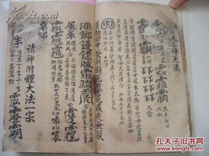 三、  和合符咒的操作规范与禁忌体系：物理载体与灵性能量的维护