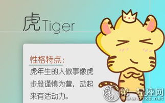 哪个生肖的人嗓门最大，声音最为洪亮？