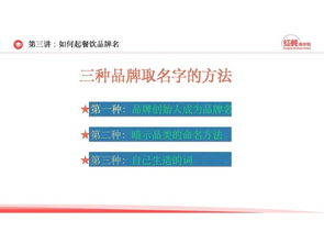 五、 记住：独一无二才是王道