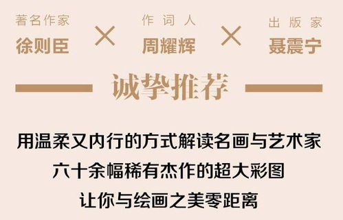 六、 自述经历——第一次真实正投身内观世界后的领悟