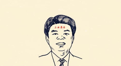 四、 三弯鼻：心术不正与劳苦命运的因果关联