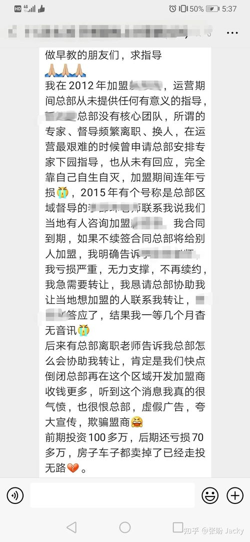 我的个人意见：可依考虑换个组合