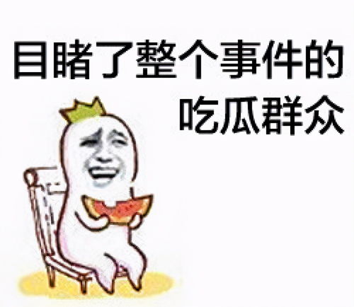 b. 鱼虫并存型梦想