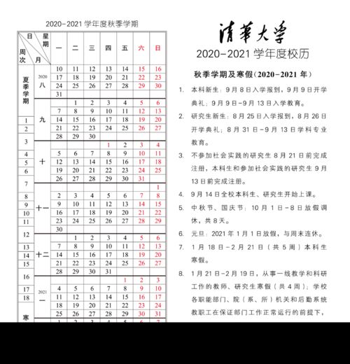 2026年11月有哪些修房和盖房的吉日呢？