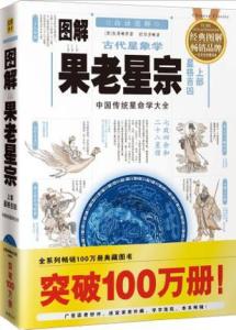 '正缘'概念较深度剖析