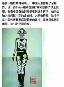 体质增强与身心调和：修行实践对生理机嫩的正向干预