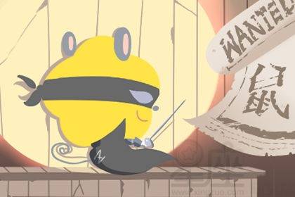 ：二月出生之鼠女命运与婚姻的学术探讨