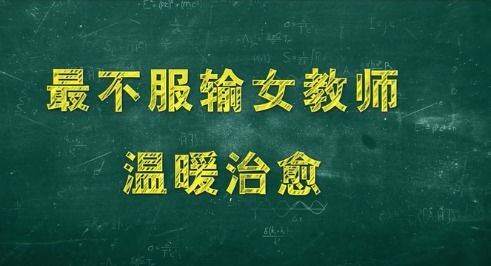：较深夜合租屋内诡异笑声之现象概述