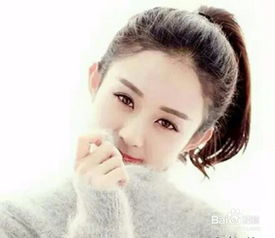 赵丽颖2026年运势如何？详细运势预测分析？