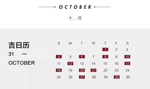 “凶卦”及其象征意义：一种文化心理的投射