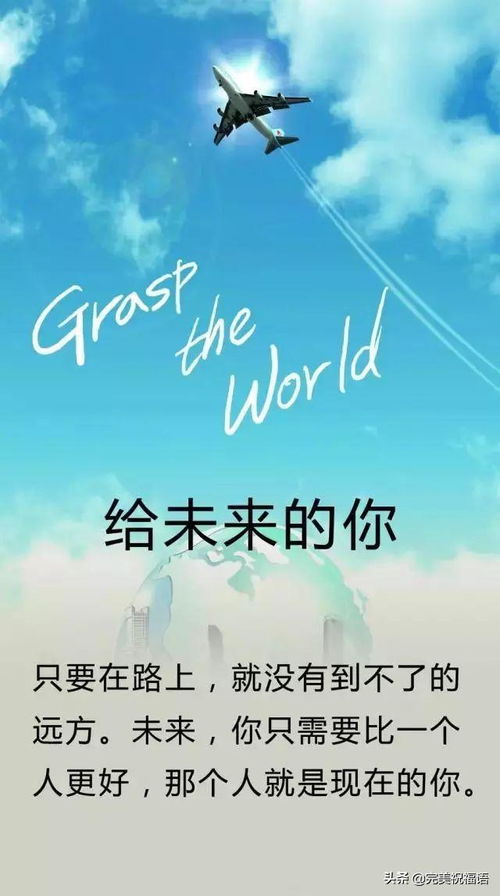 案例二：地狱背后潜藏的天堂—“激励”叙事中的双沉重寓意