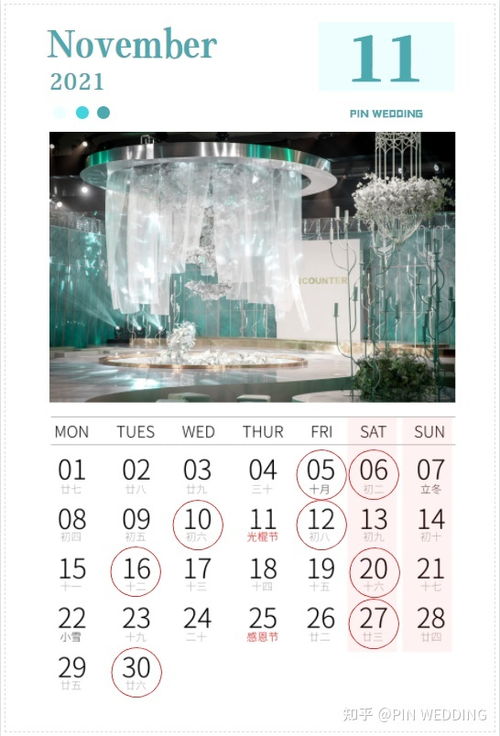 3. 姓氏笔画数匹配法：简易却具参考价值