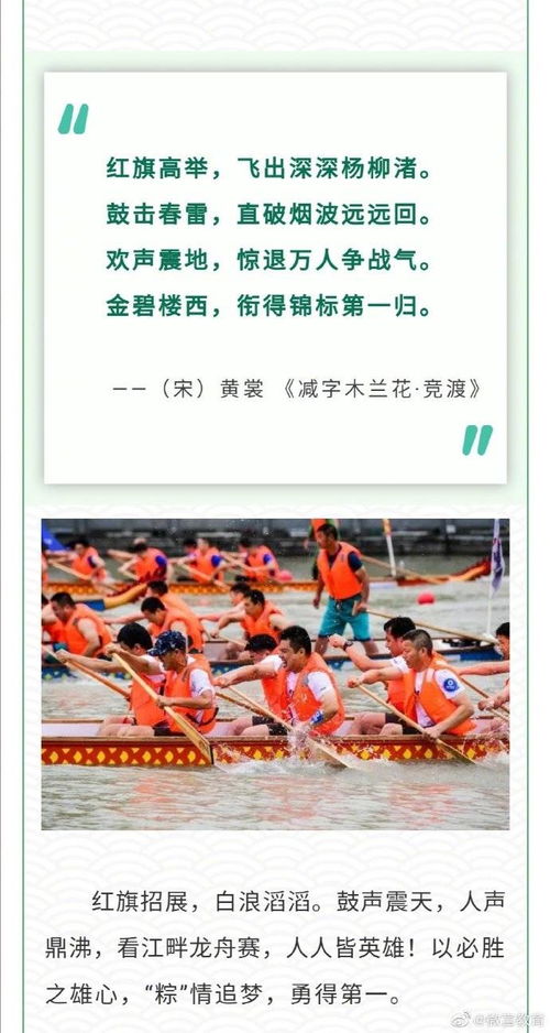 ：端午节祝福语之争的学术背景