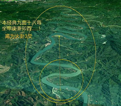 九曲去水格局的病理分析：反弓煞与财运流失的机制