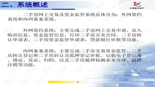 第四章：以物易物回到原始社会的奇妙体验