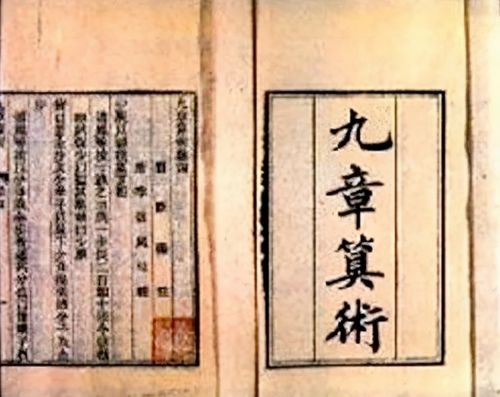 四、 魏晋时期：宗师辈出的学术高峰