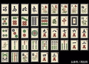 ：风水学在博弈活动中的理论基石与应用逻辑