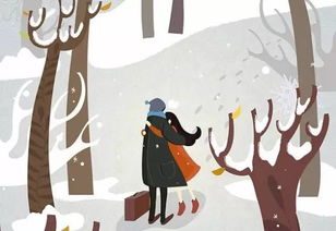 4. 良好的脾气与情绪管理