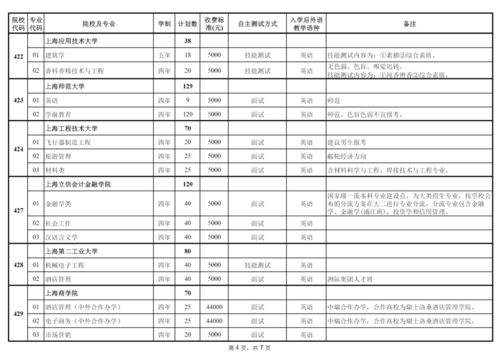 2026年2月和6月预产期，有哪些吉日适合分娩呢？