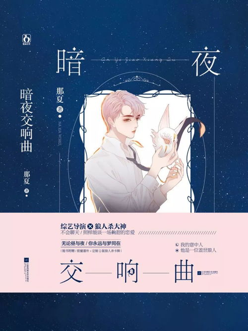 越南海鲜买卖场的