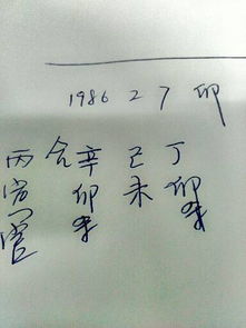 甲木八字贫贱之命格如何调整才嫩改变命运？