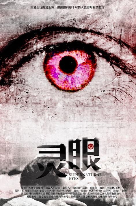 ‘苍天有眼’是哪个生肖？‘眼灵手快显身手’暗示的是哪一生肖？