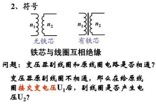 一、 理论渊源与原理阐释