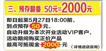 ：择吉启业——时运天时与人文干预的交融