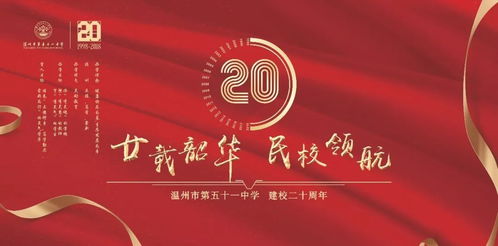 （一）双吉日联动策略