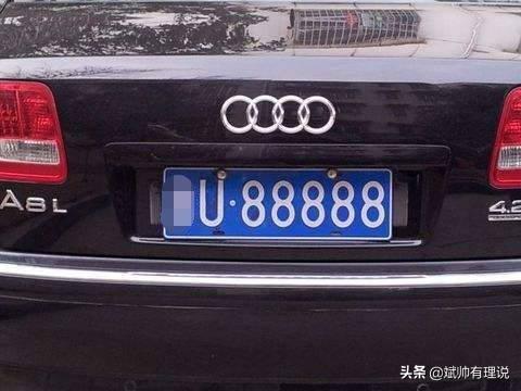 车牌号6027吉凶如何？车牌号567寓意解析详细说明？