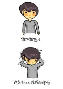 3.3 仪式流程错一步就完蛋