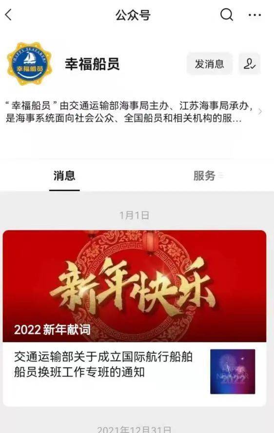 ：乙亥日柱在甲辰龙年的运势总纲