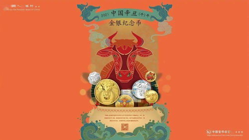 生肖牛：稳重与固执的辩证