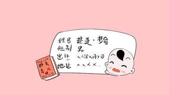 狗年正月出生的李姓女宝宝，如何起一个既正生又震天下的名字呢？