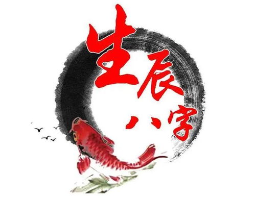 如何判断八字中官星是否旺盛？