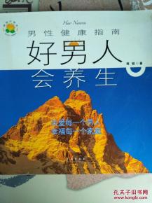 种植生基的实践要点