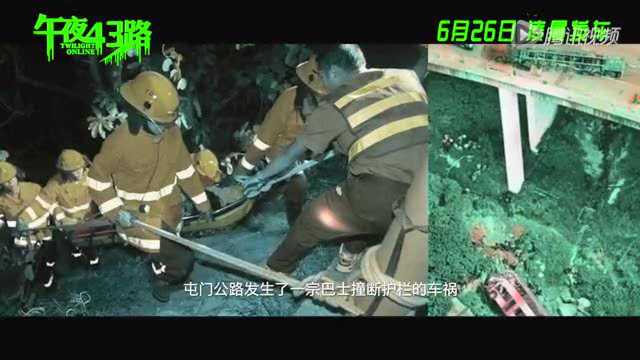 灵异叙事在现代化语境中的再现